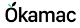 Okamac